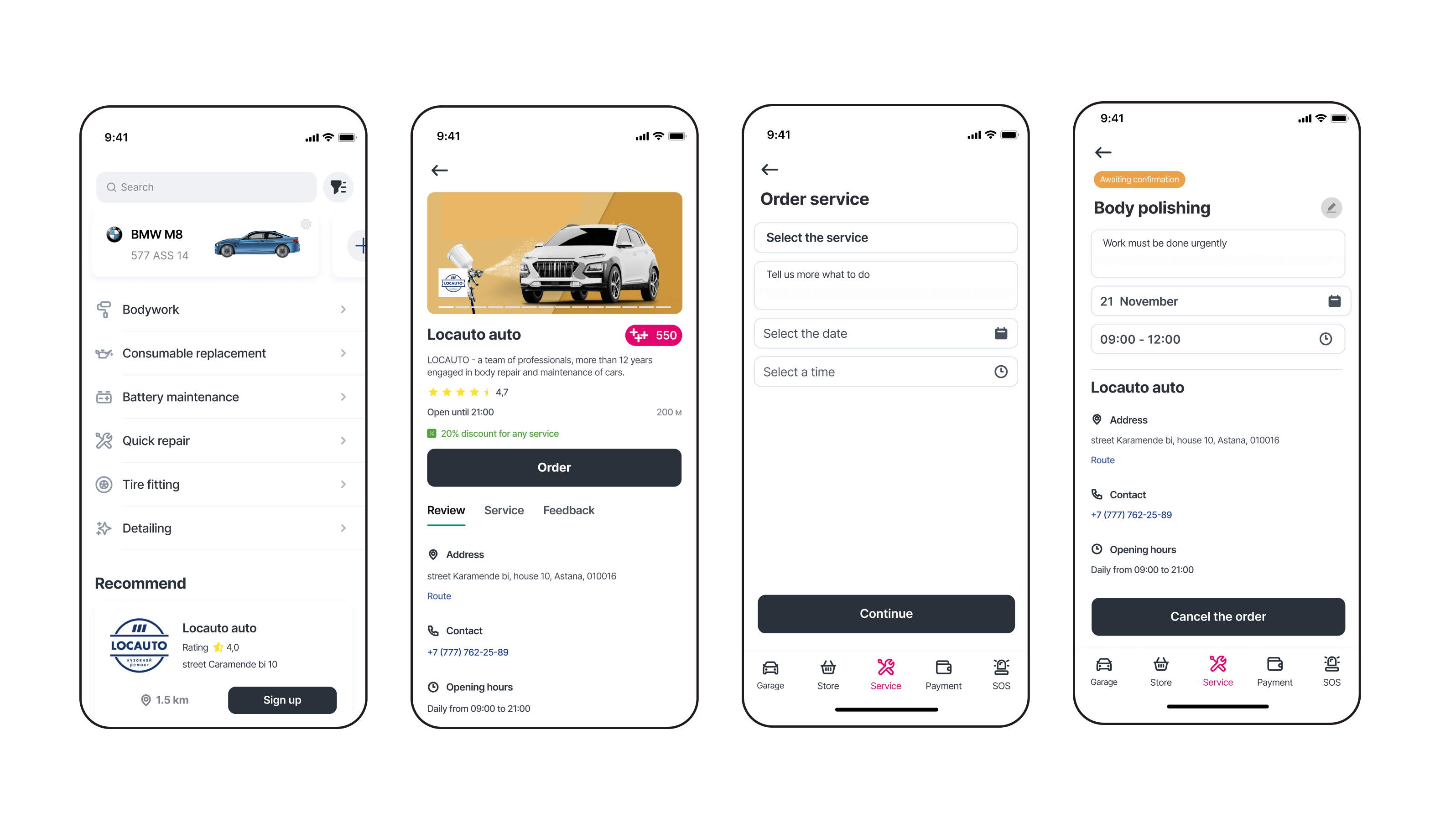 AutoCar App screens
